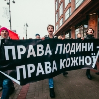 Марш жінок «Годі терпіти»: чого насправді варто боятися