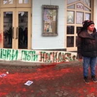 Наслідки 8 березня: що відбувається після