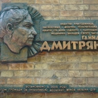 У Кропивницькому з'явився барельєф відомій меценатці Ганні Дмитрян