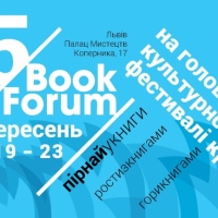 Гендер в деталях радить: події 25 Форуму Видавців у Львові