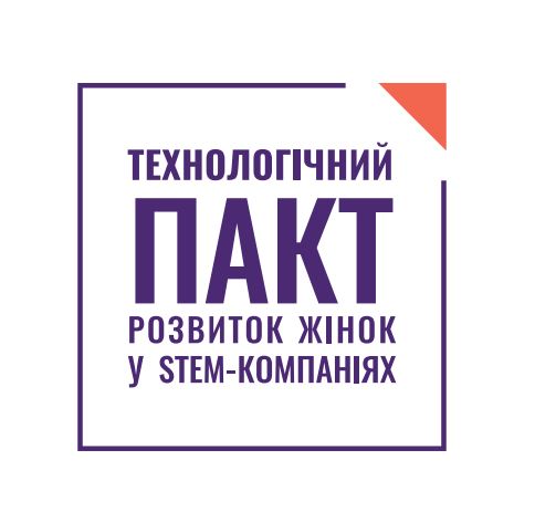 У Києві вперше відбудеться форум «Жіноче лідерство в STEM-компаніях»