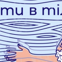У Львові відкриється виставка «Бути в тілі»