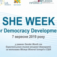 7 вересня в Житомирі відбудеться Форум до відкриття “She Week for Democracy Development”