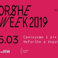 HeForShe Arts Week 2019
