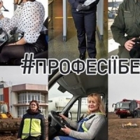Працівниці Міжнародного аеропорту «Бориспіль» стали героїнями виставки до 8-го березня