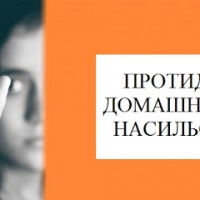 Ще 7 бізнес-компаній долучаються до Декларації за гендерну рівність та протидію домашньому насильству
