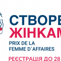 Премія «Створено Жінками»