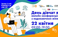 Міжнародний день дівчат в ІКТ:  як святкують 10-річчя в Україні