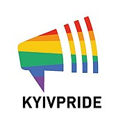 Події Харківпрайд та Київпрайд 2021