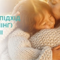 Робити добрі справи, застосовуючи гендерний підхід: фонд «Запорука» запрошує на безоплатний онлайн курс