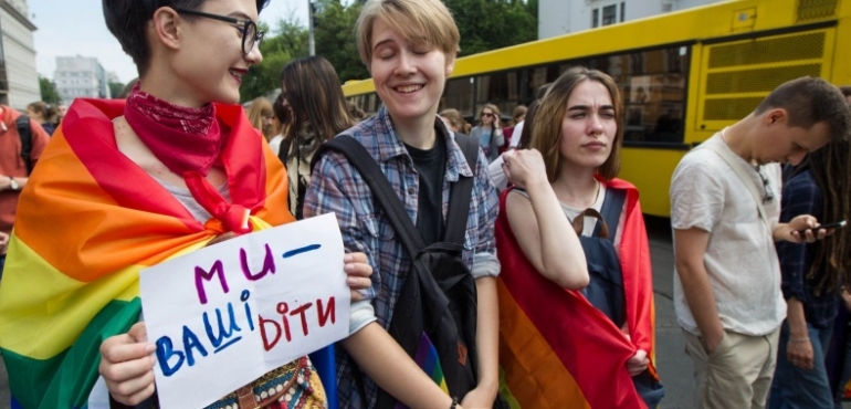Бути ЛГБТ-френдлі: і словом, і ділом