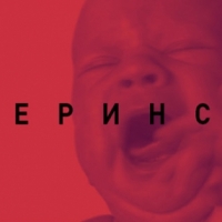 Материнство. Феміністична виставка
