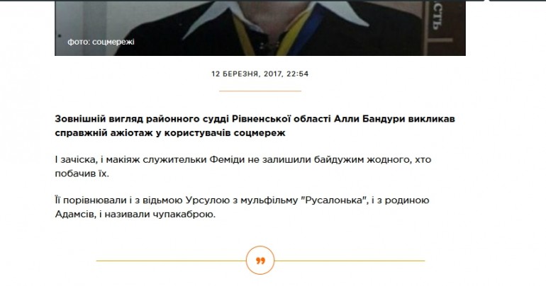 Кейс Алли Бандури: чому він нас навчив?