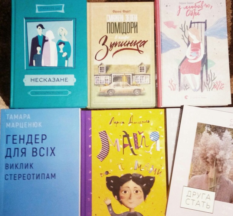 Як ми готуємо книжки на EdCamp 2017
